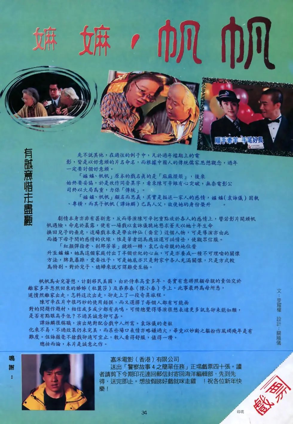 第24卷