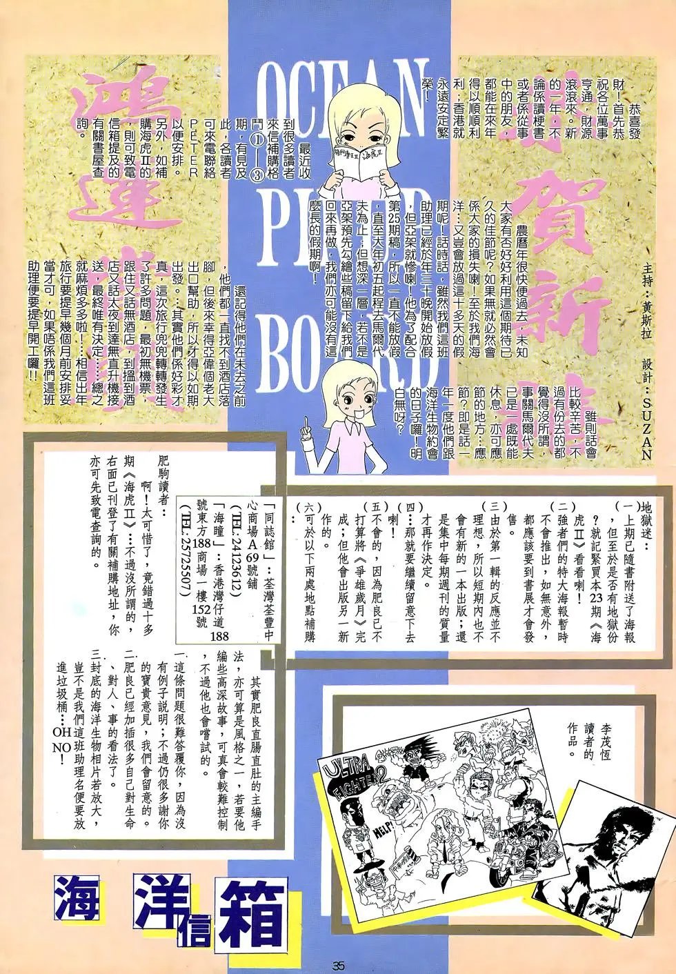 第24卷