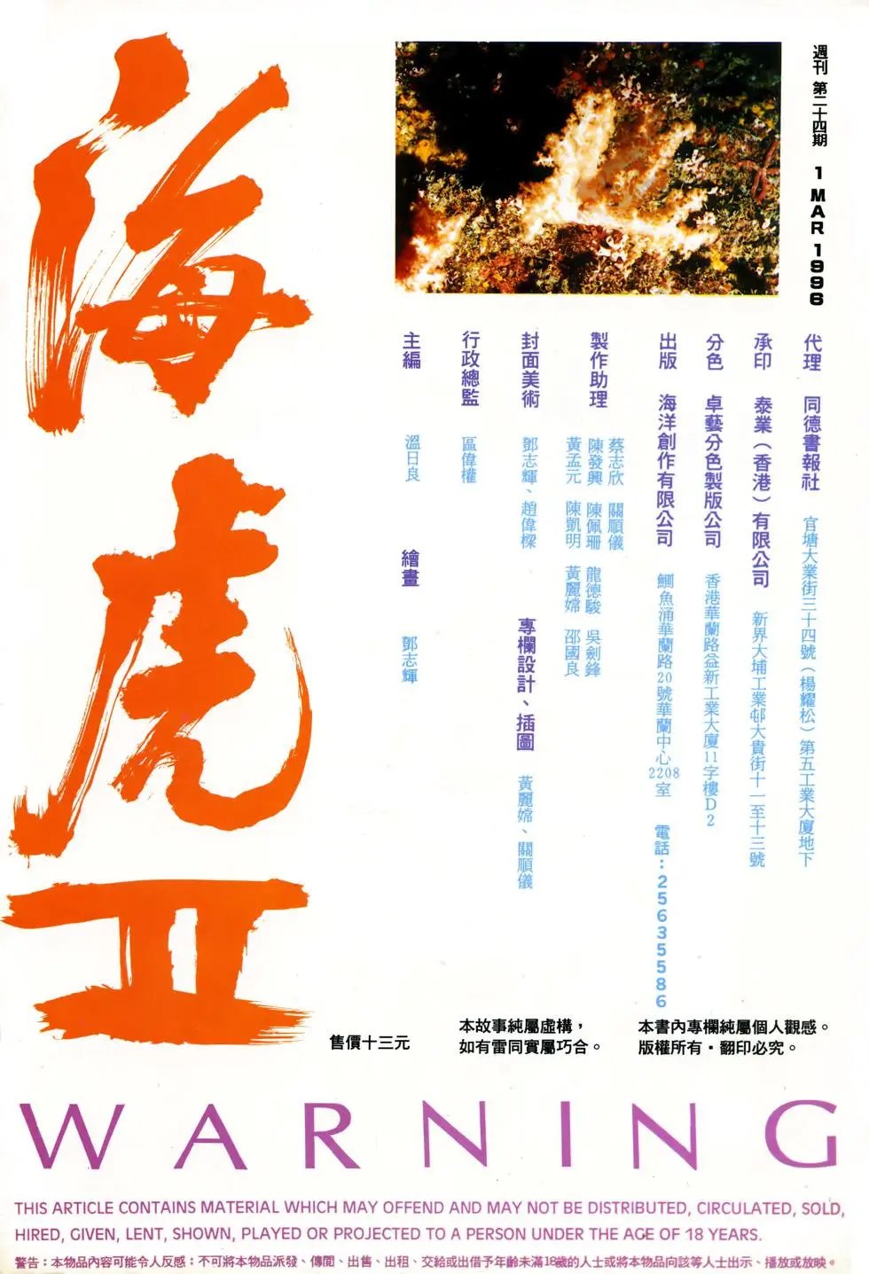 第24卷