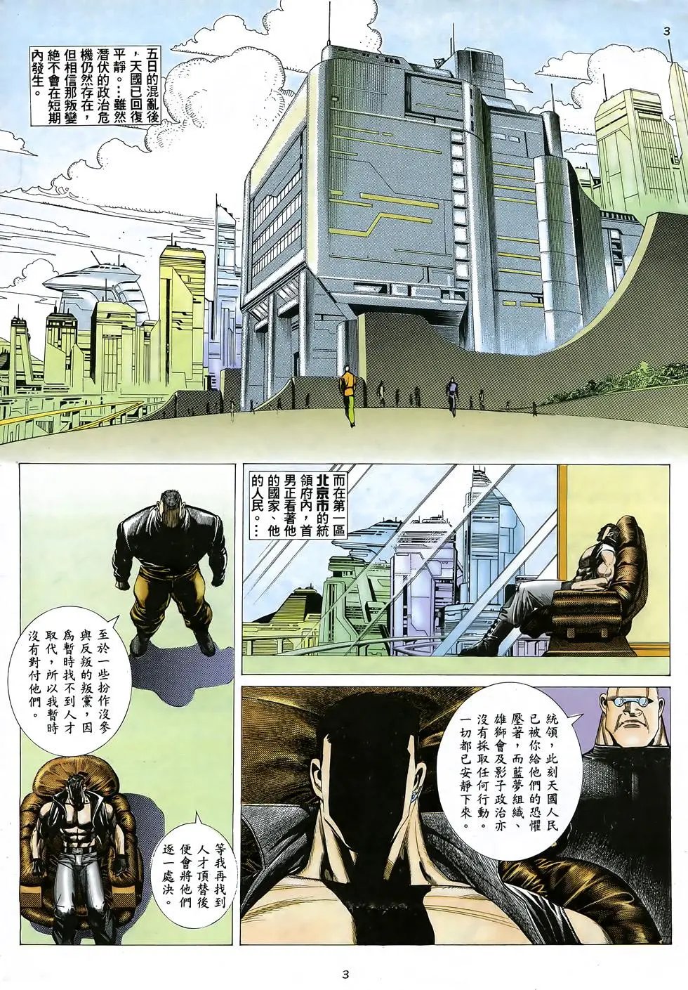 第25卷