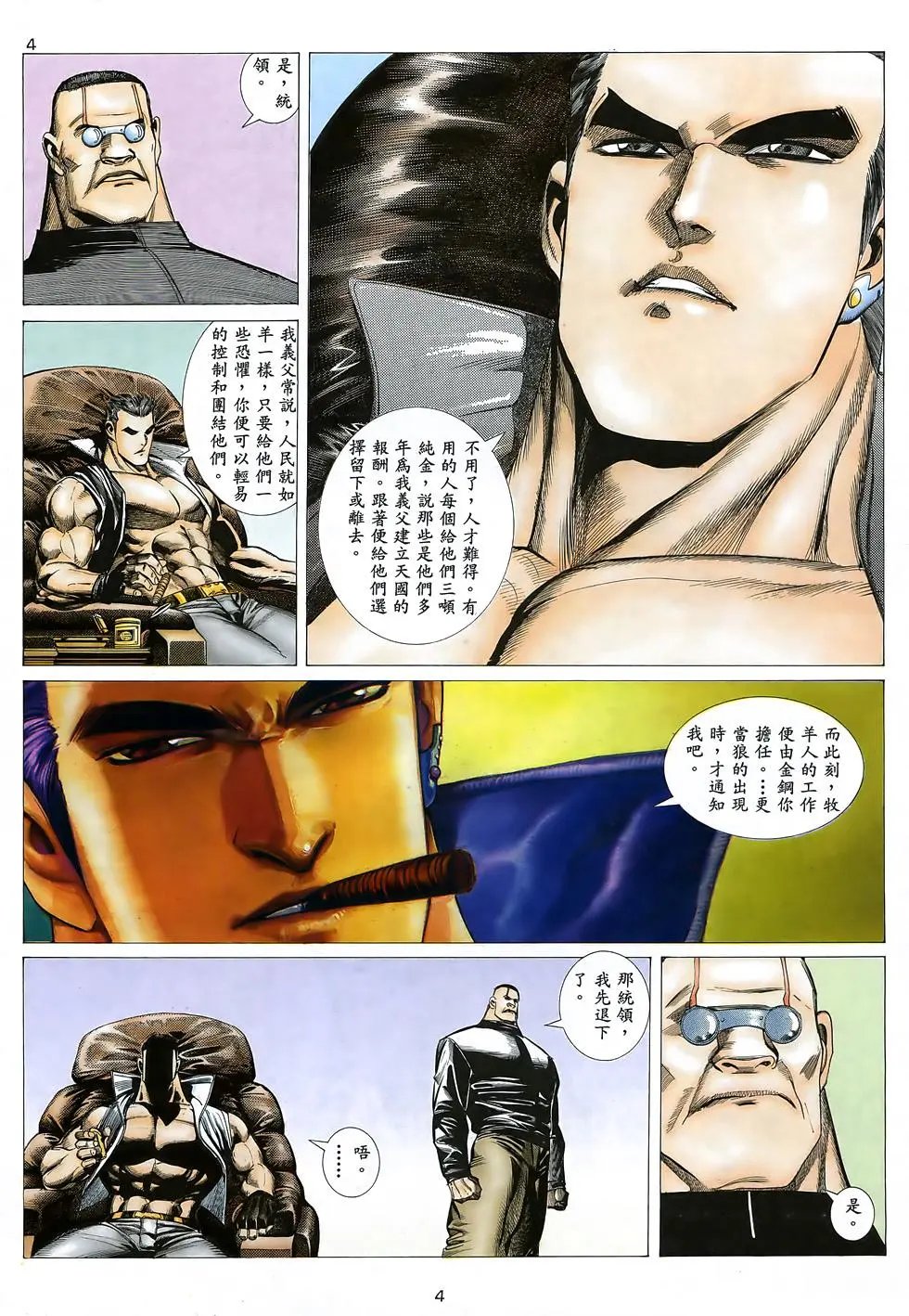 第25卷