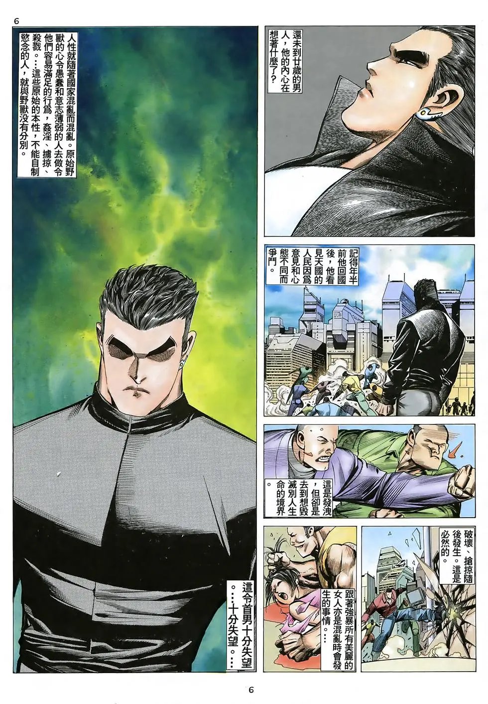 第25卷