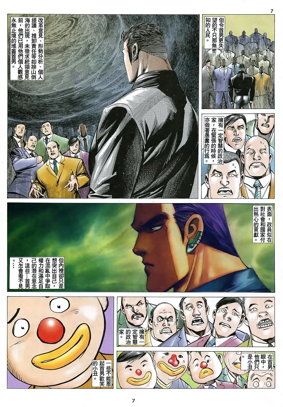 第25卷