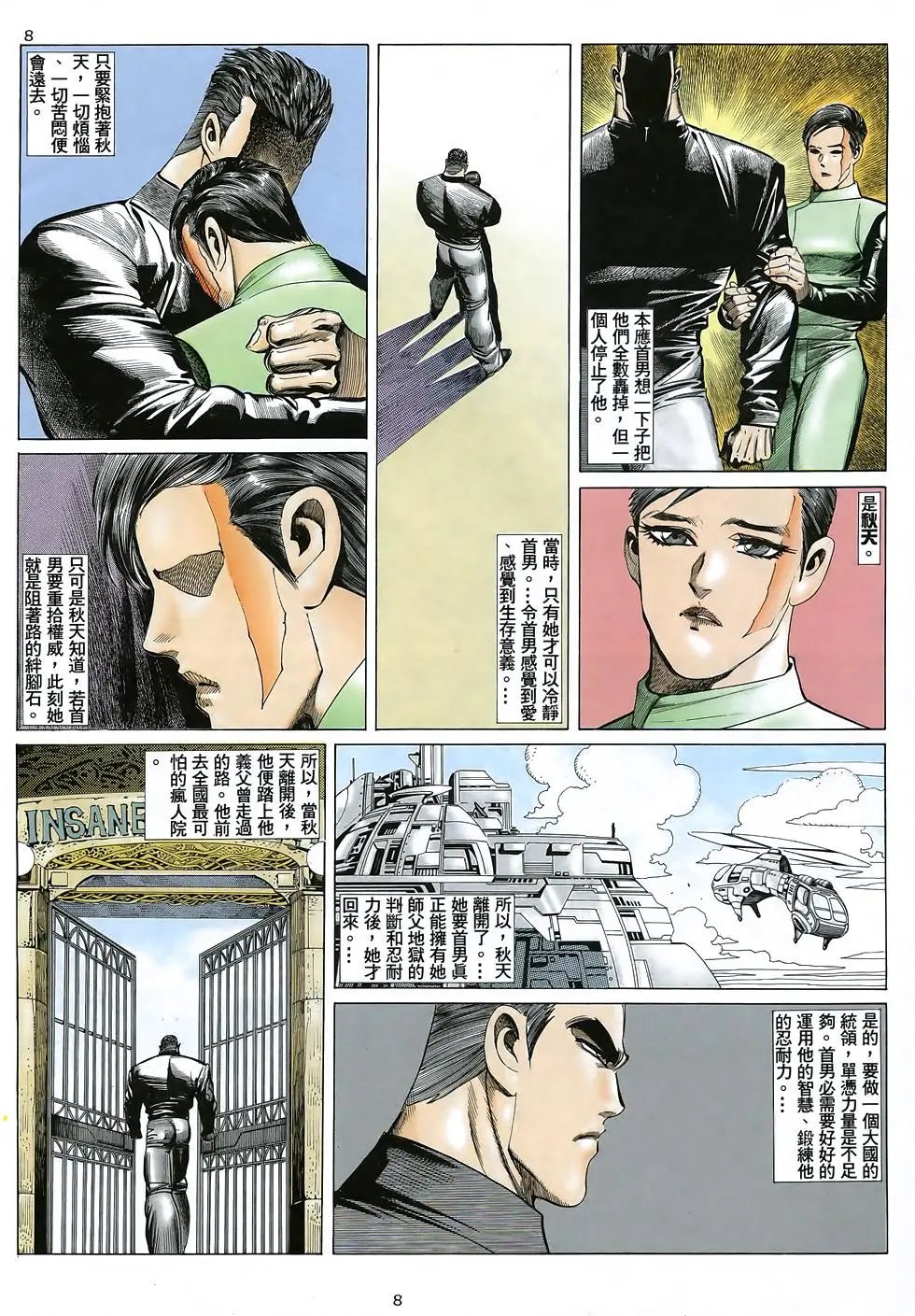 第25卷