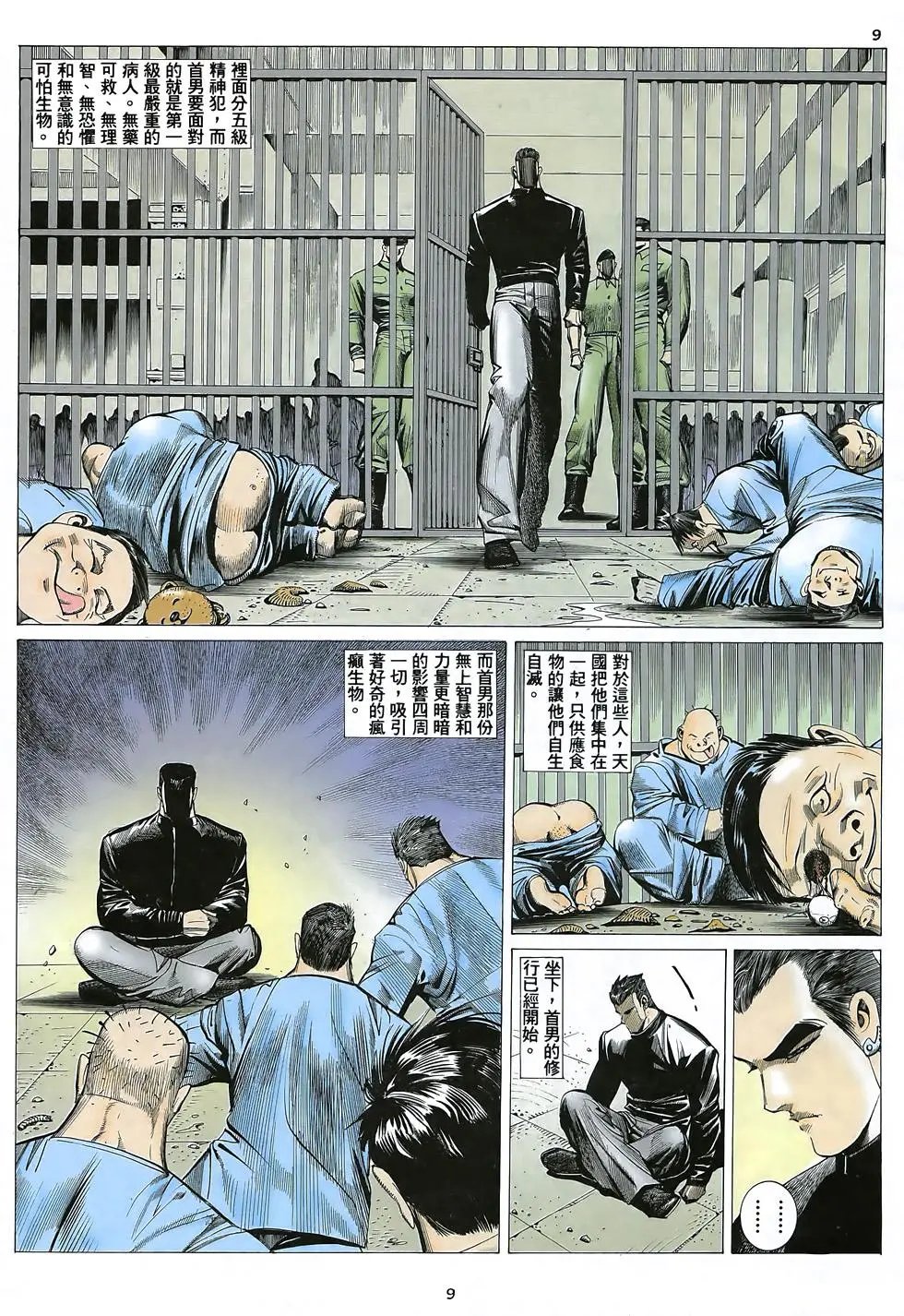 第25卷