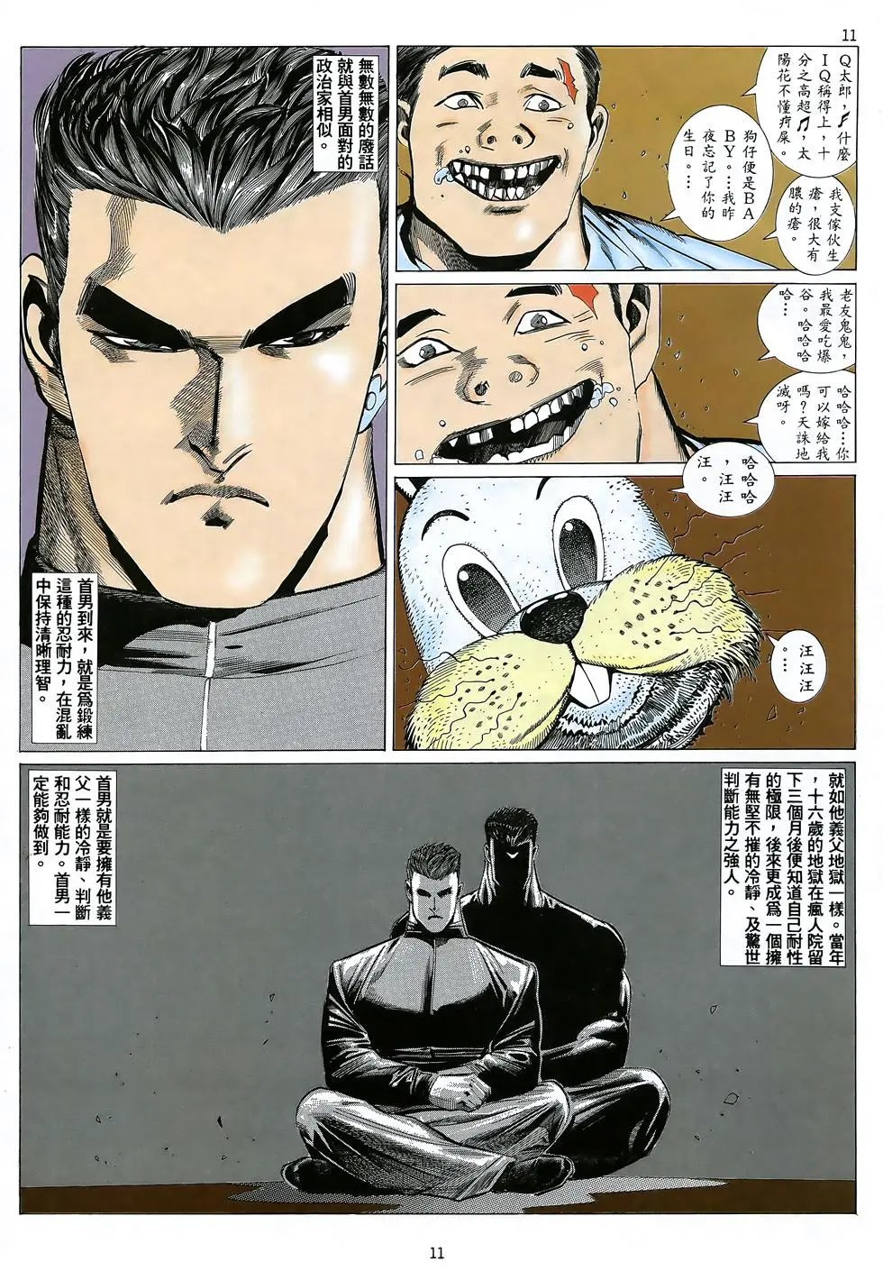 第25卷