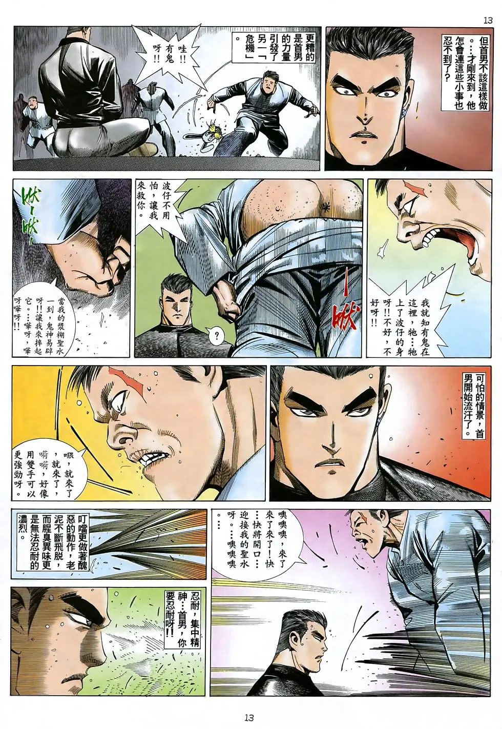 第25卷