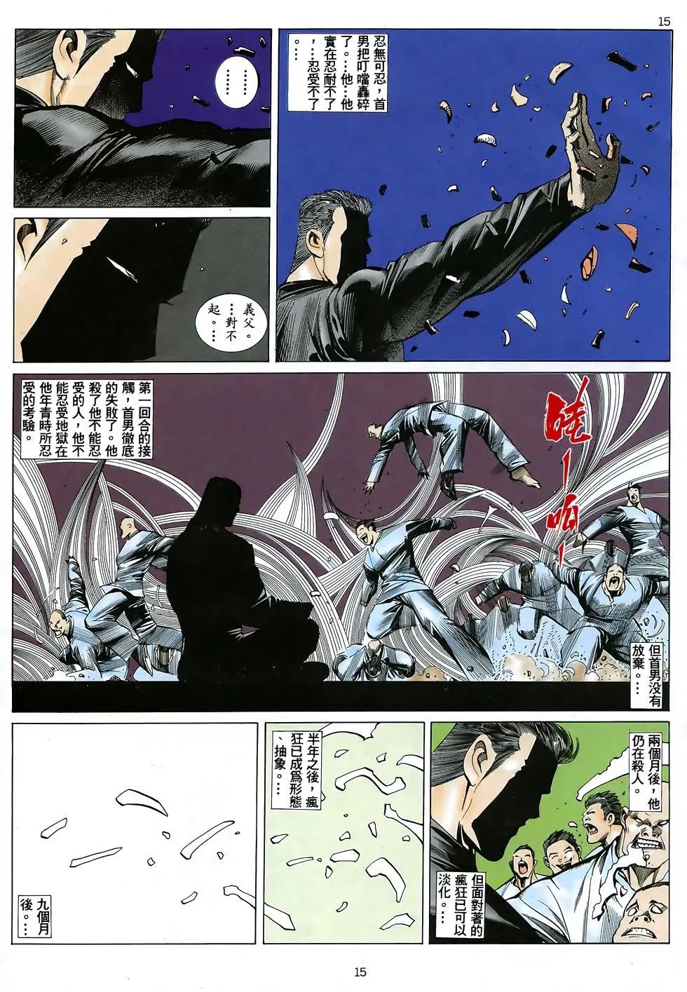 第25卷