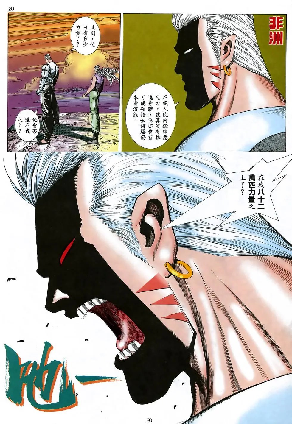 第25卷