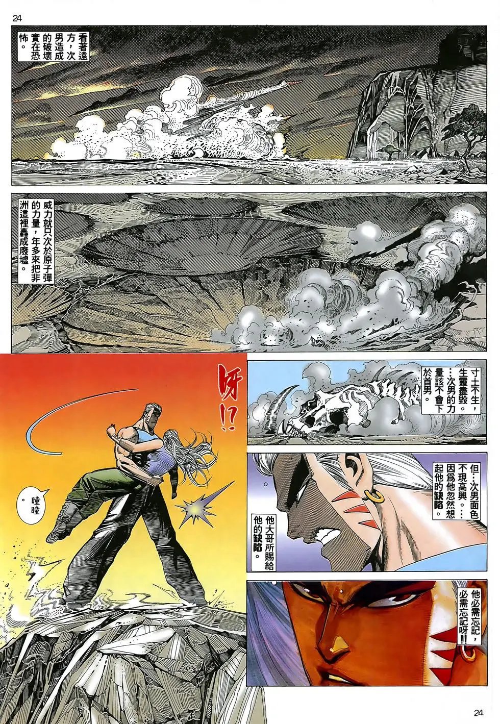 第25卷