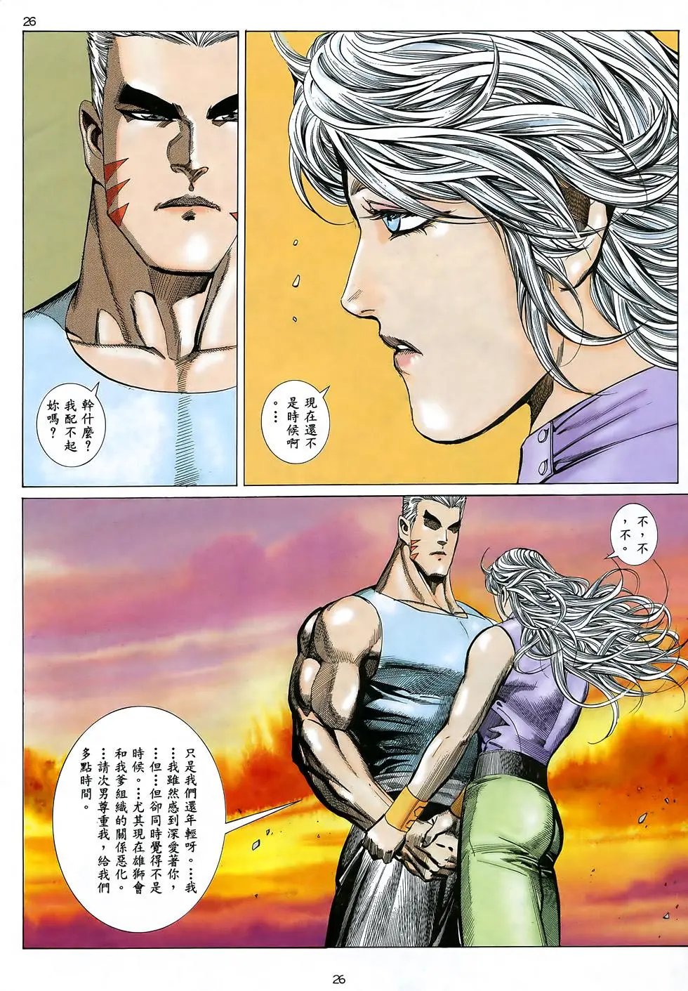 第25卷