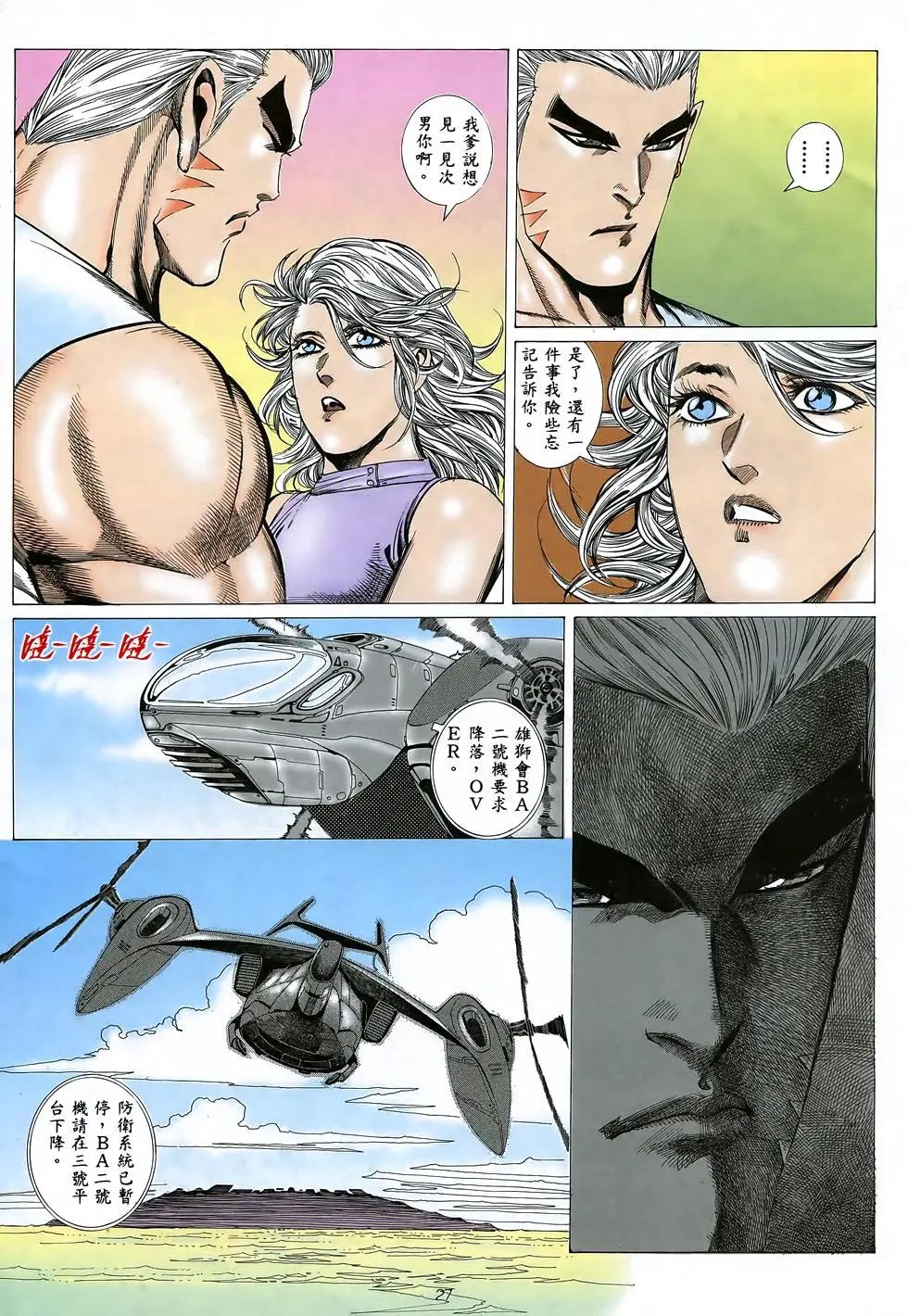 第25卷