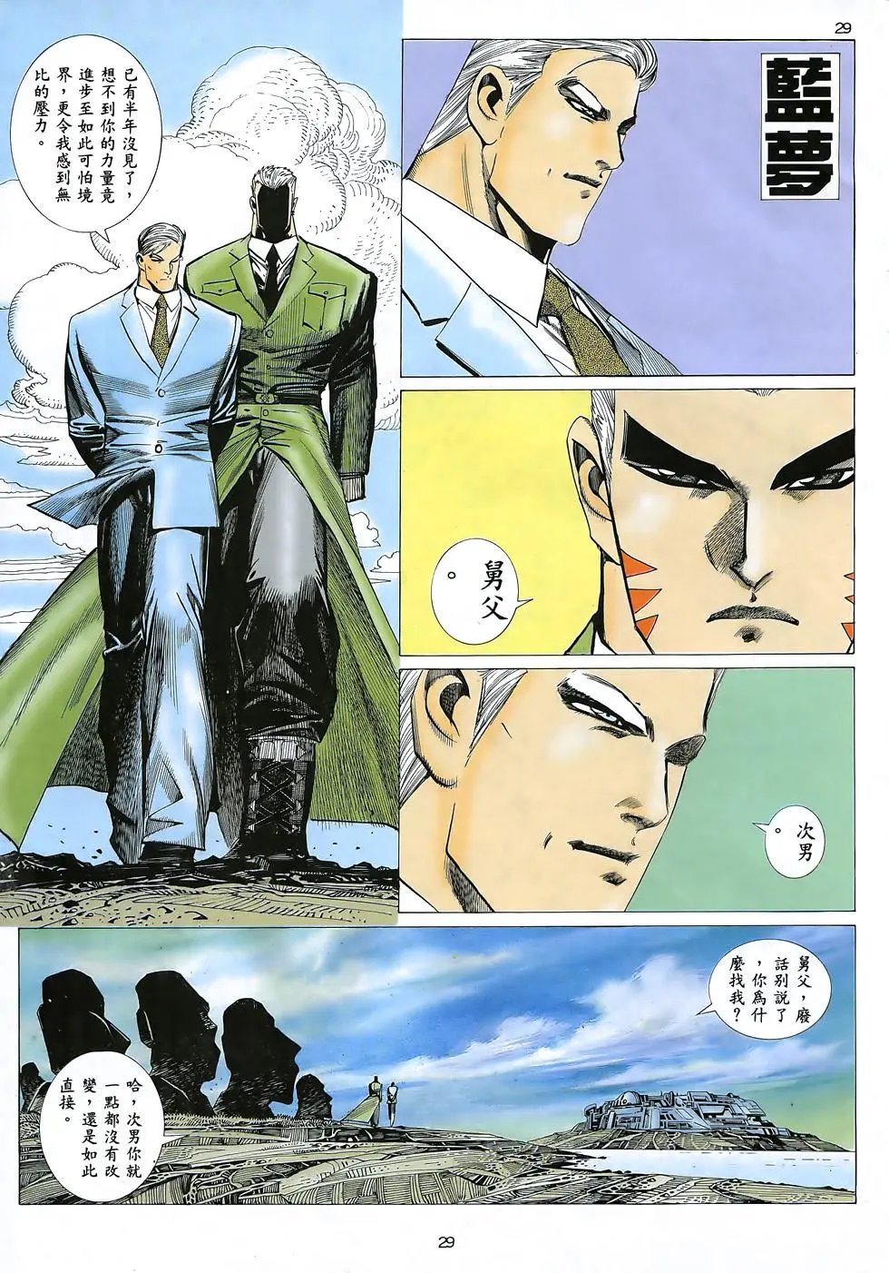 第25卷