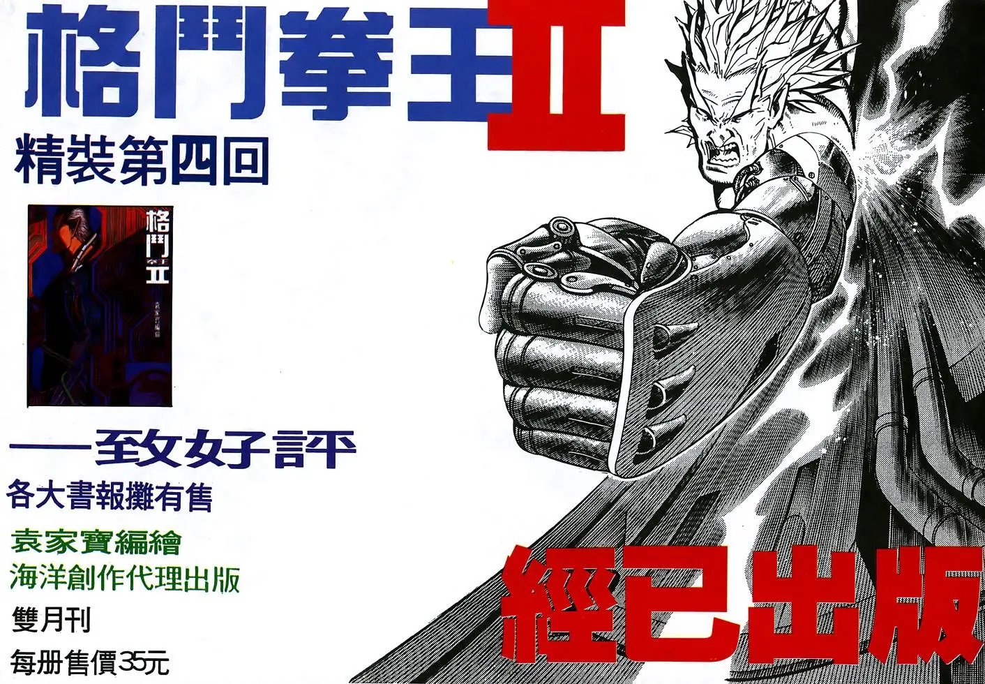 第25卷
