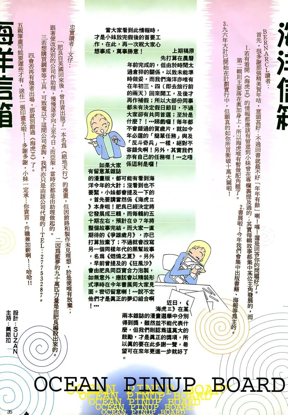 第25卷