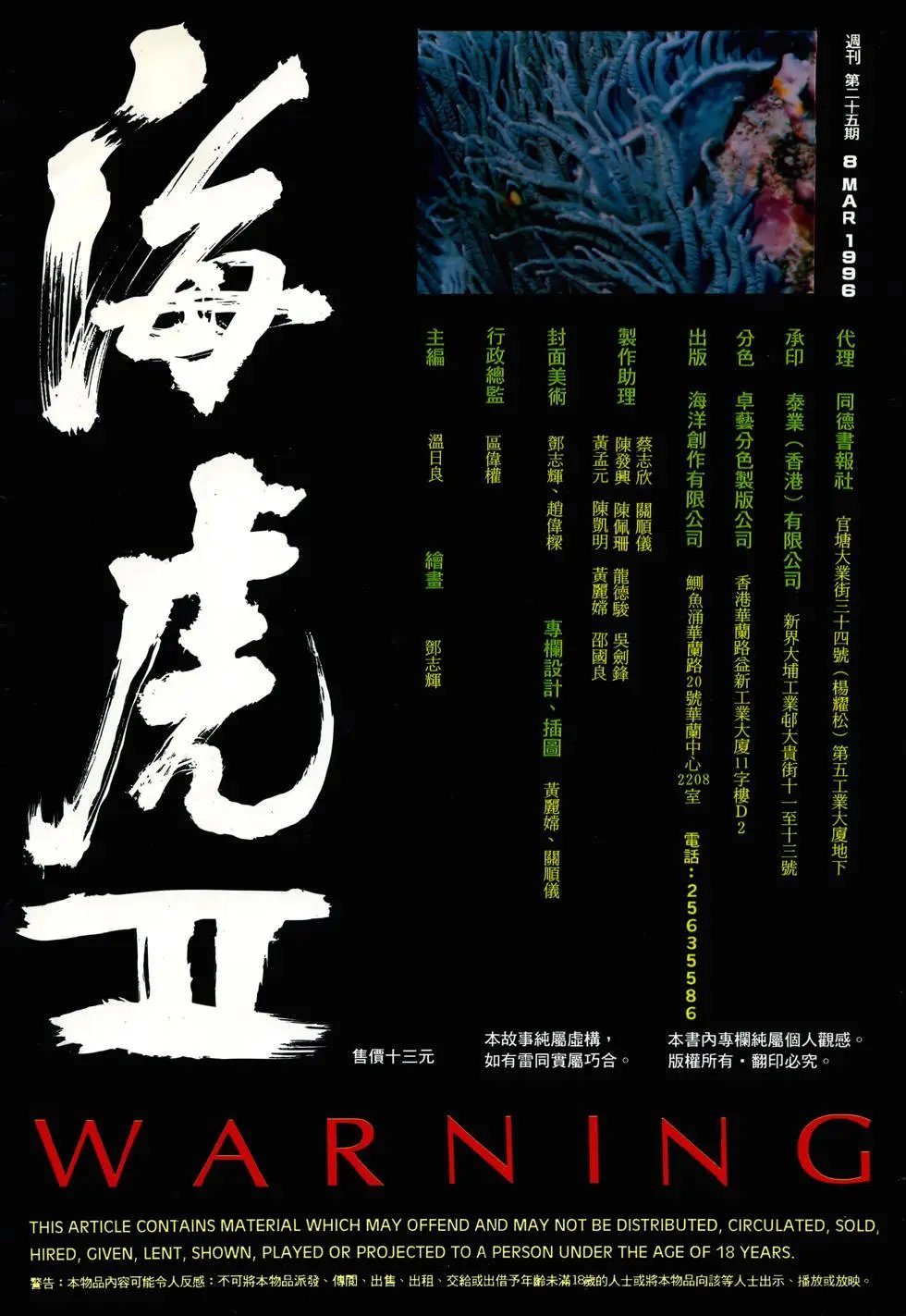 第25卷