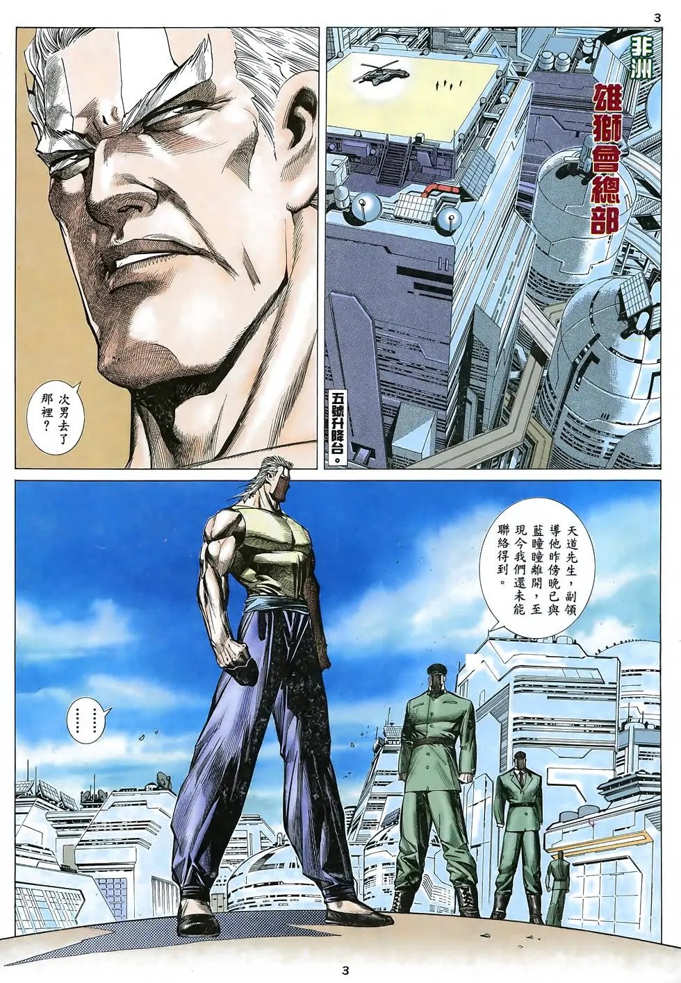 第26卷