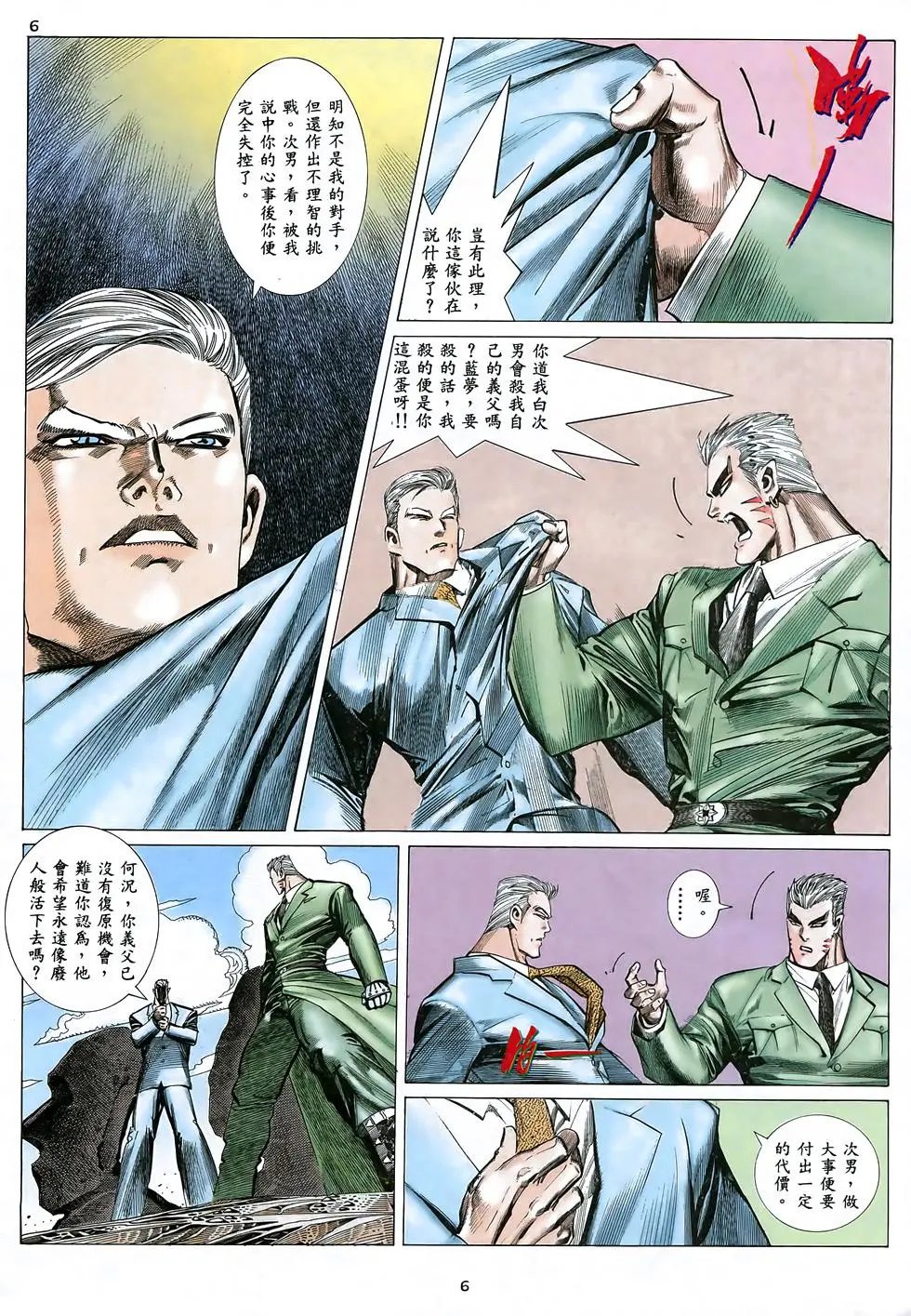 第26卷