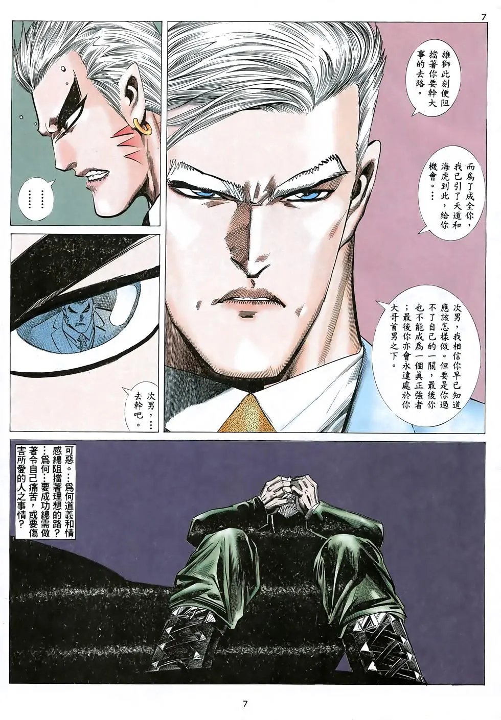 第26卷