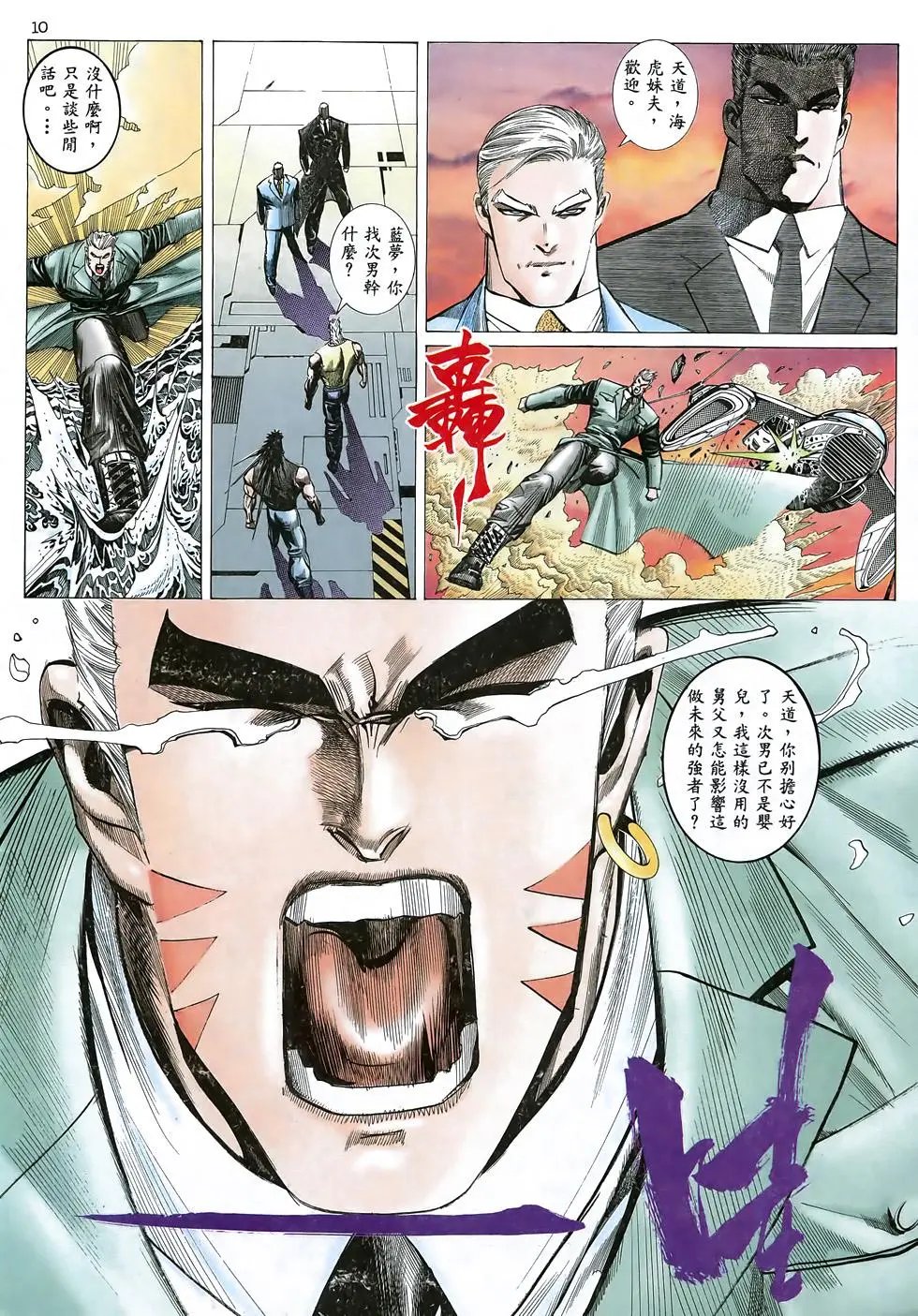 第26卷