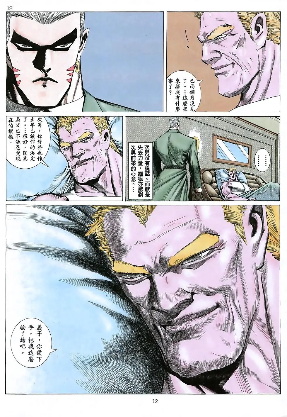 第26卷