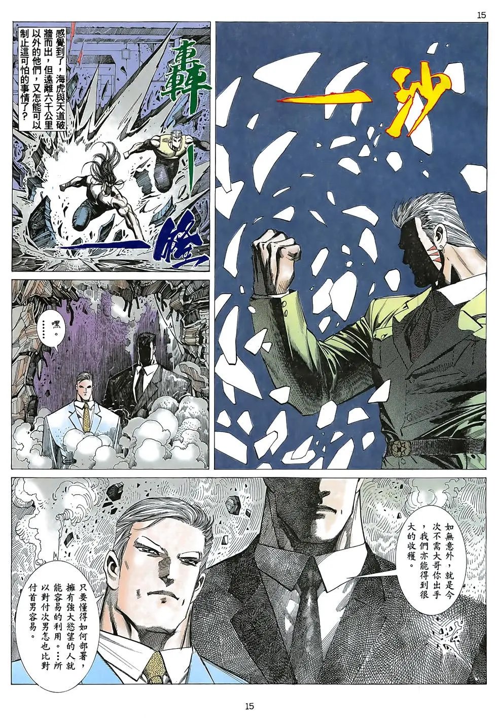 第26卷