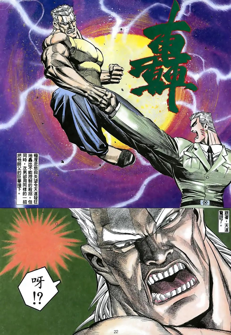 第26卷