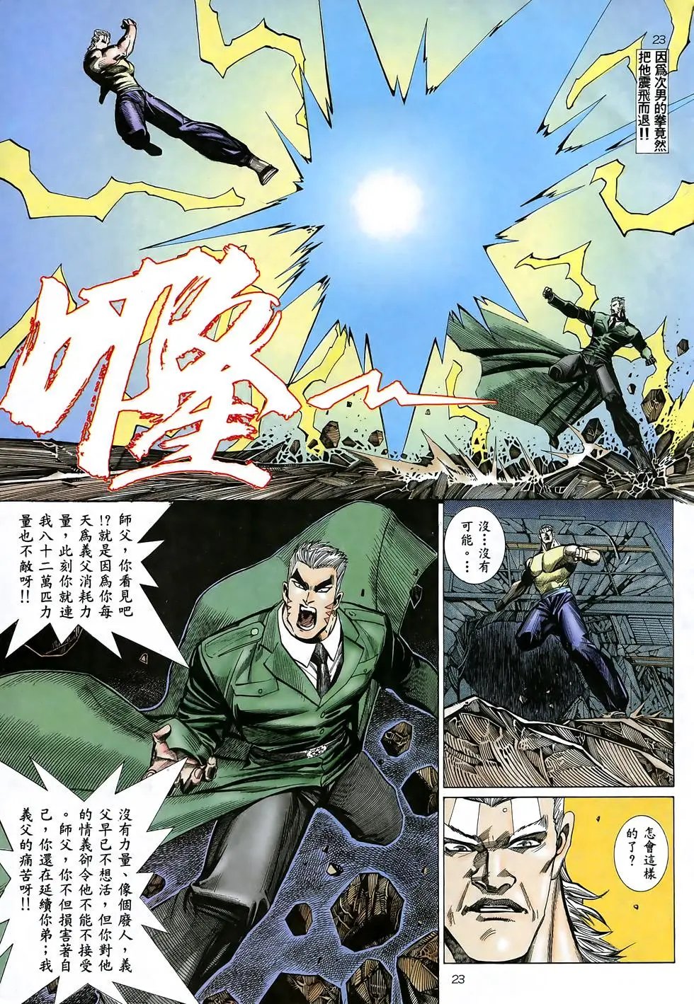 第26卷