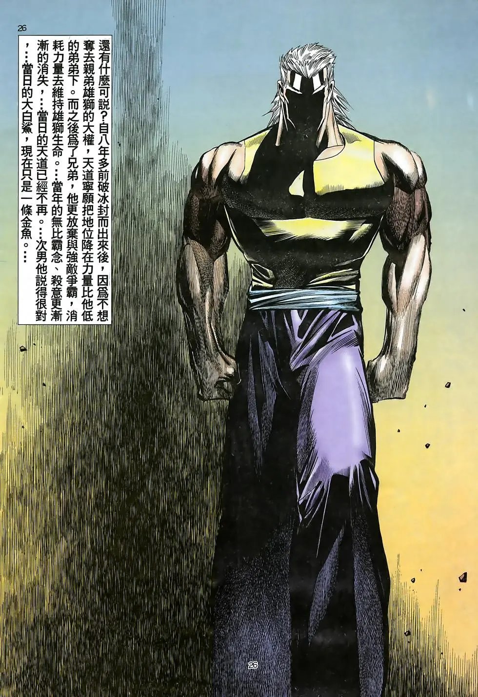 第26卷