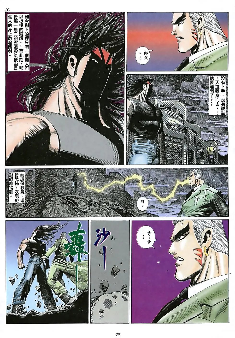 第26卷