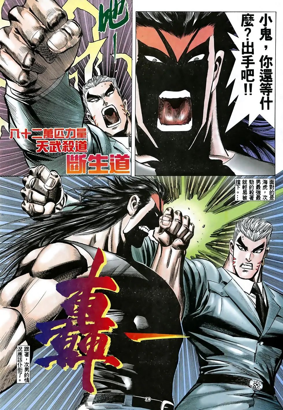 第26卷