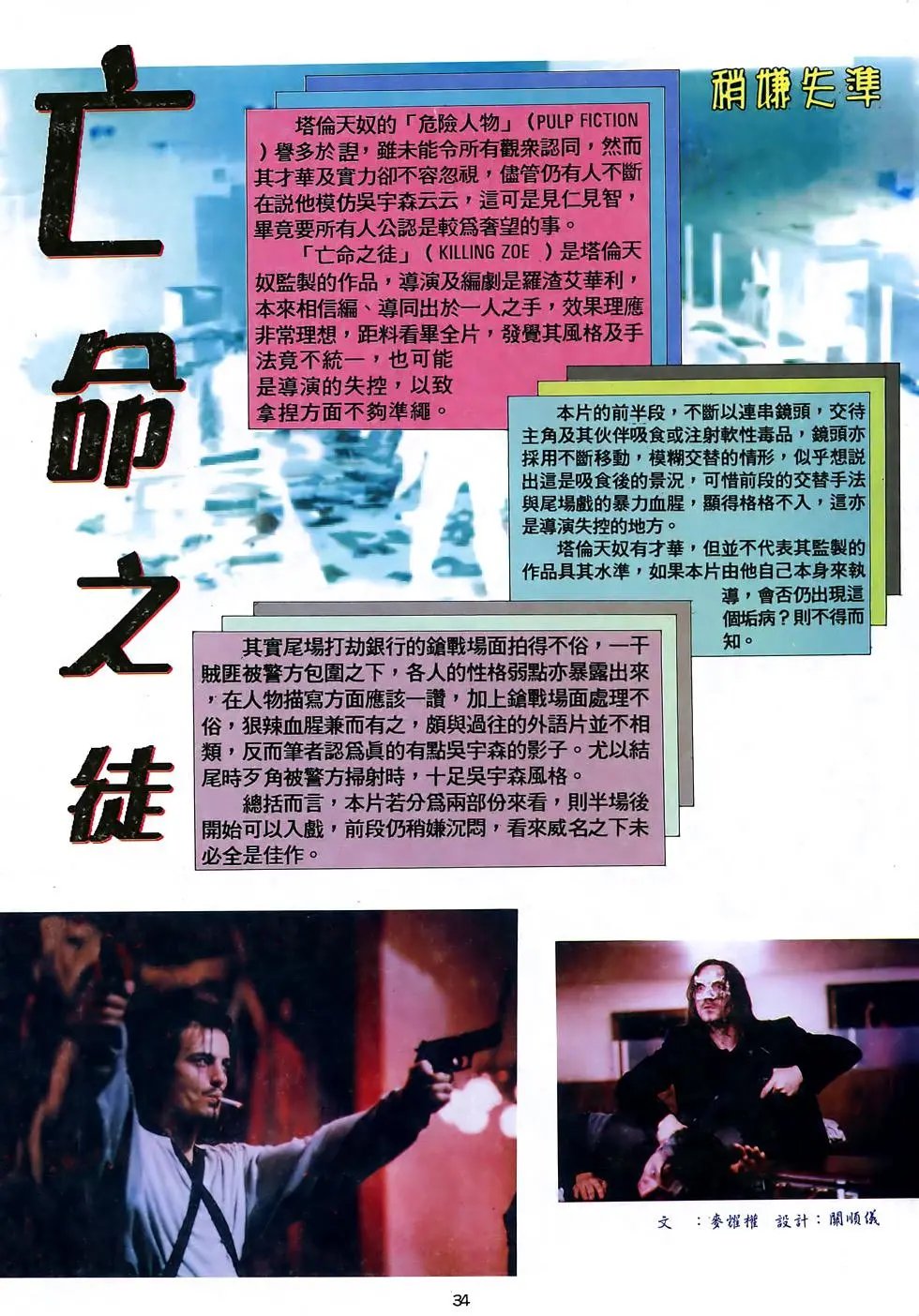 第26卷
