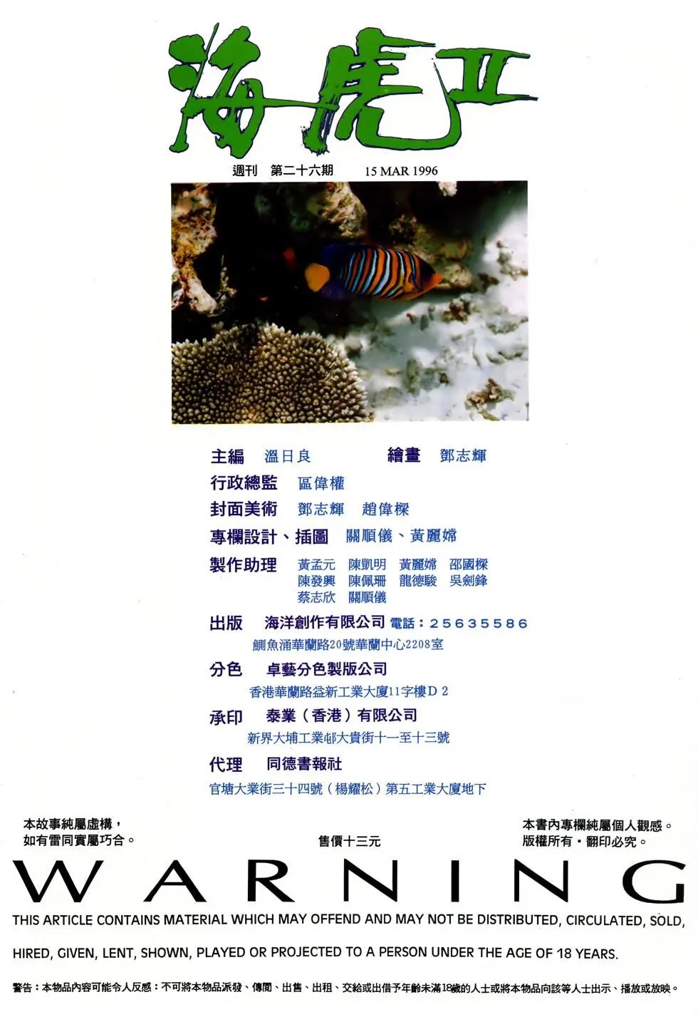 第26卷