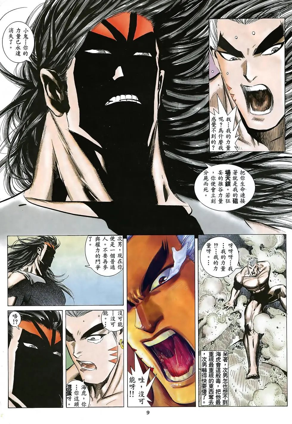 第27卷