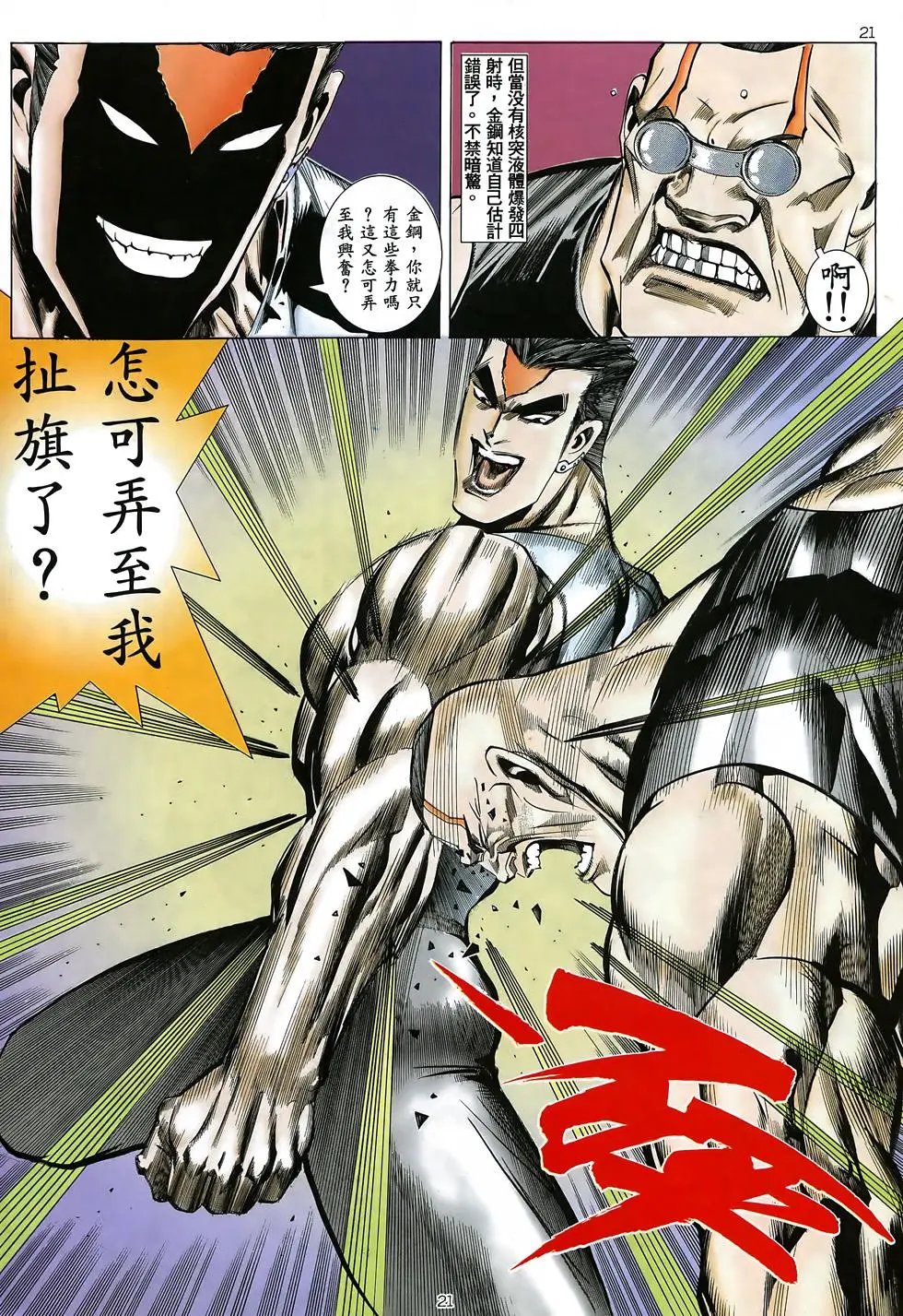 第27卷