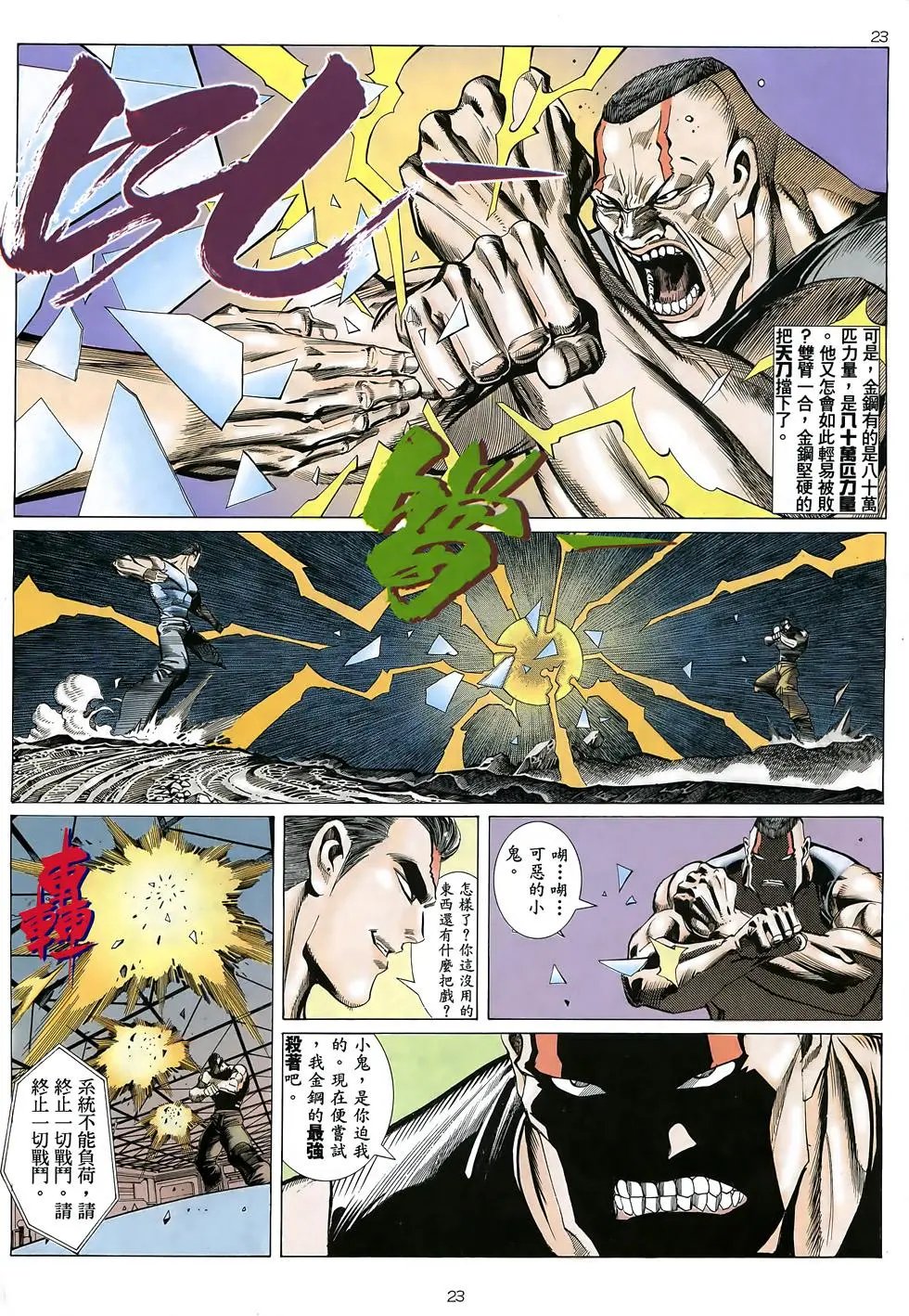 第27卷