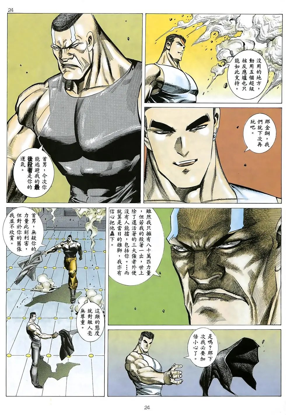 第27卷