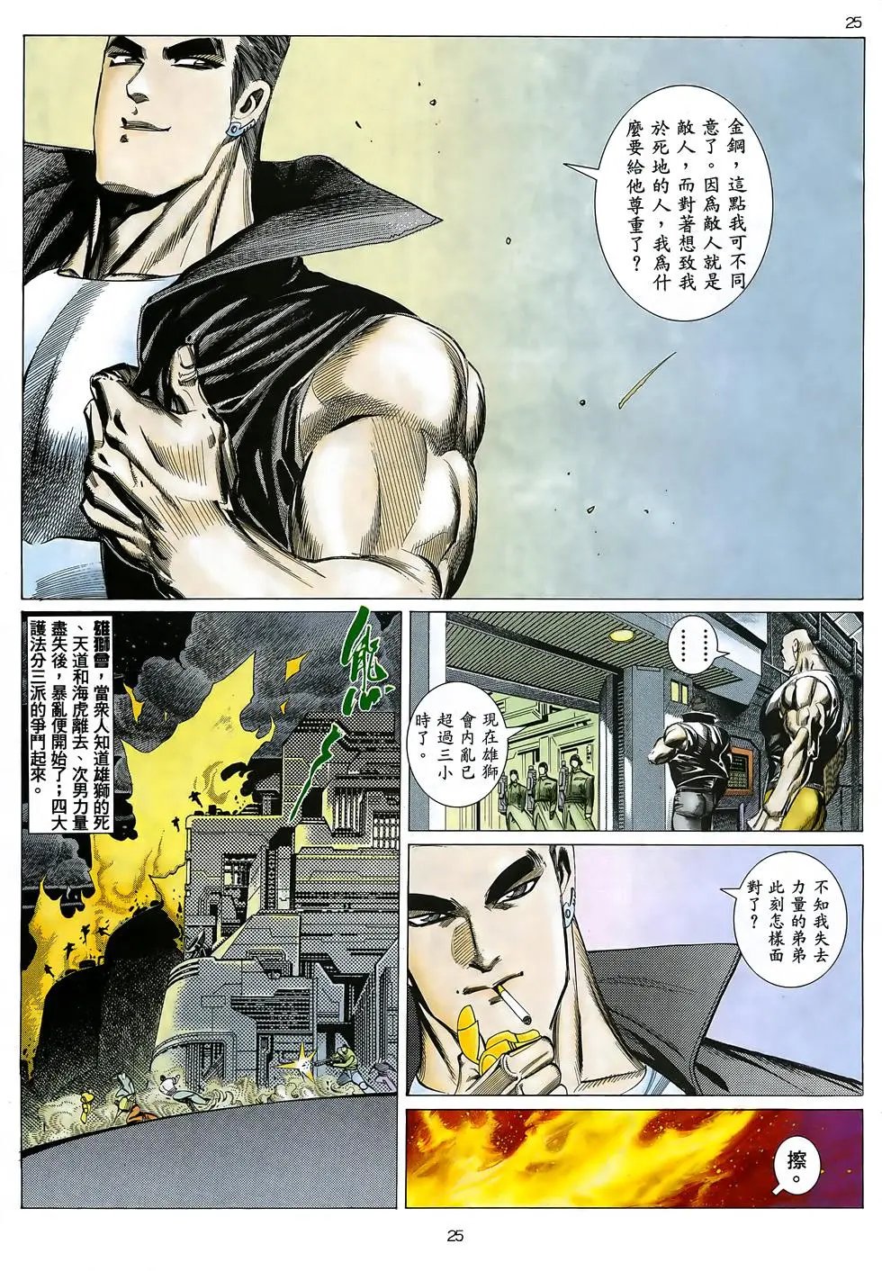 第27卷
