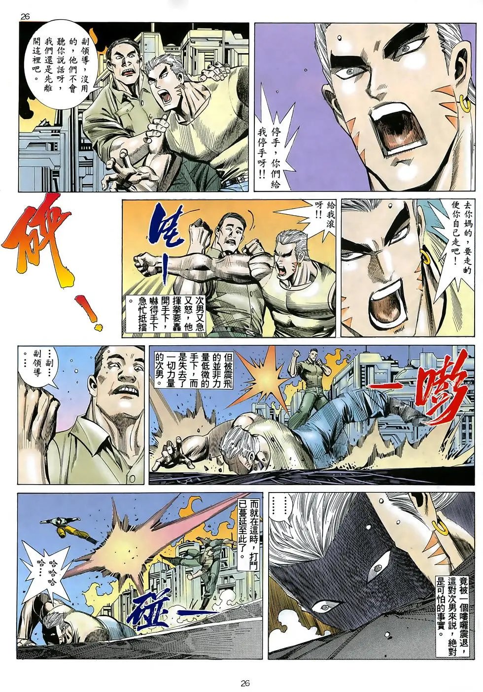 第27卷