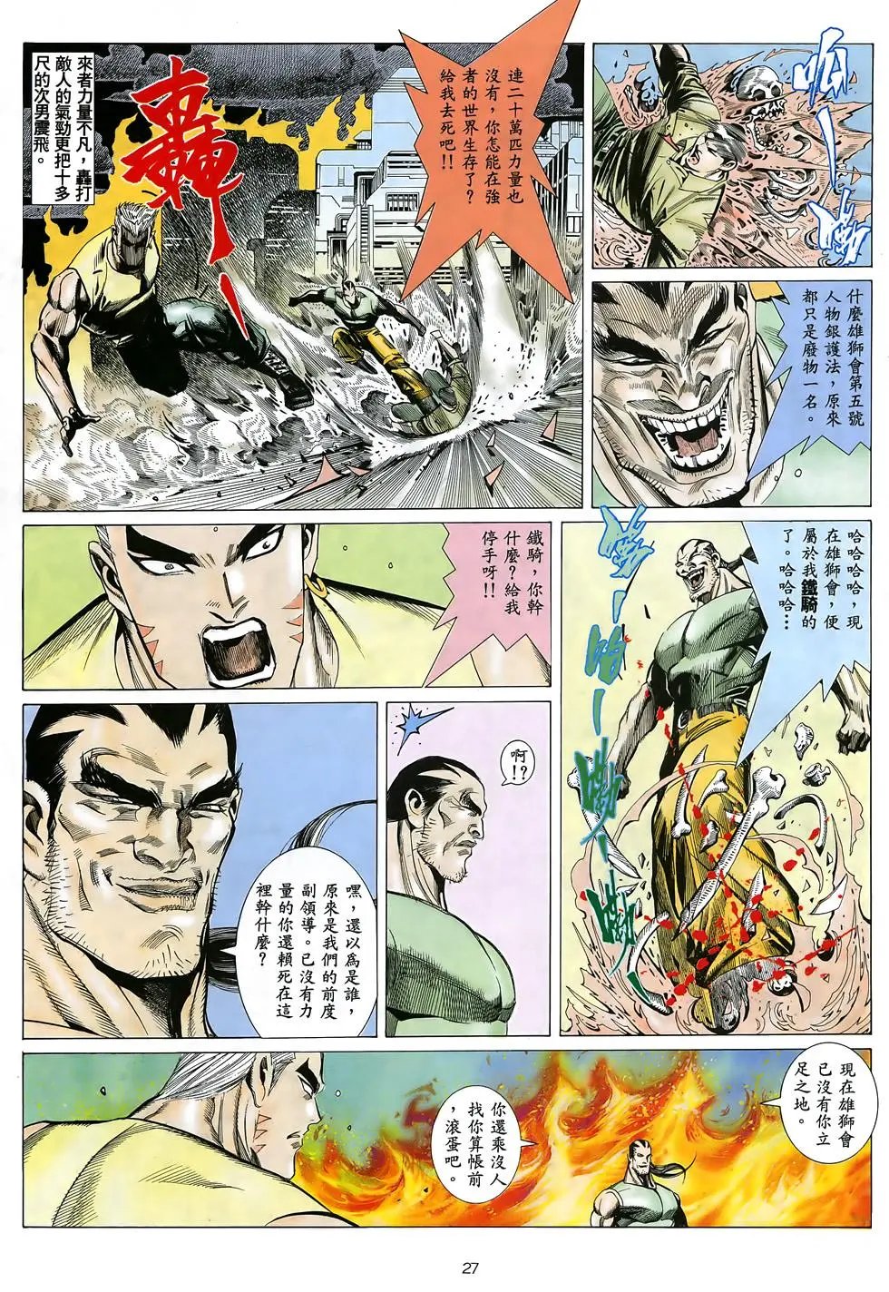 第27卷