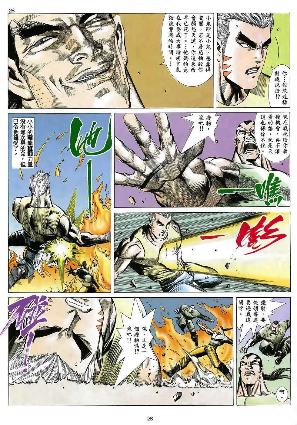 第27卷