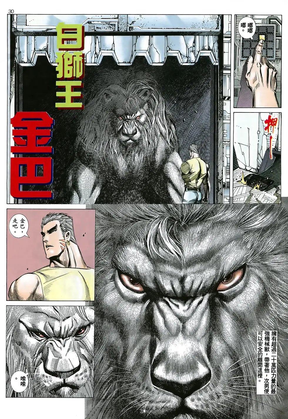第27卷