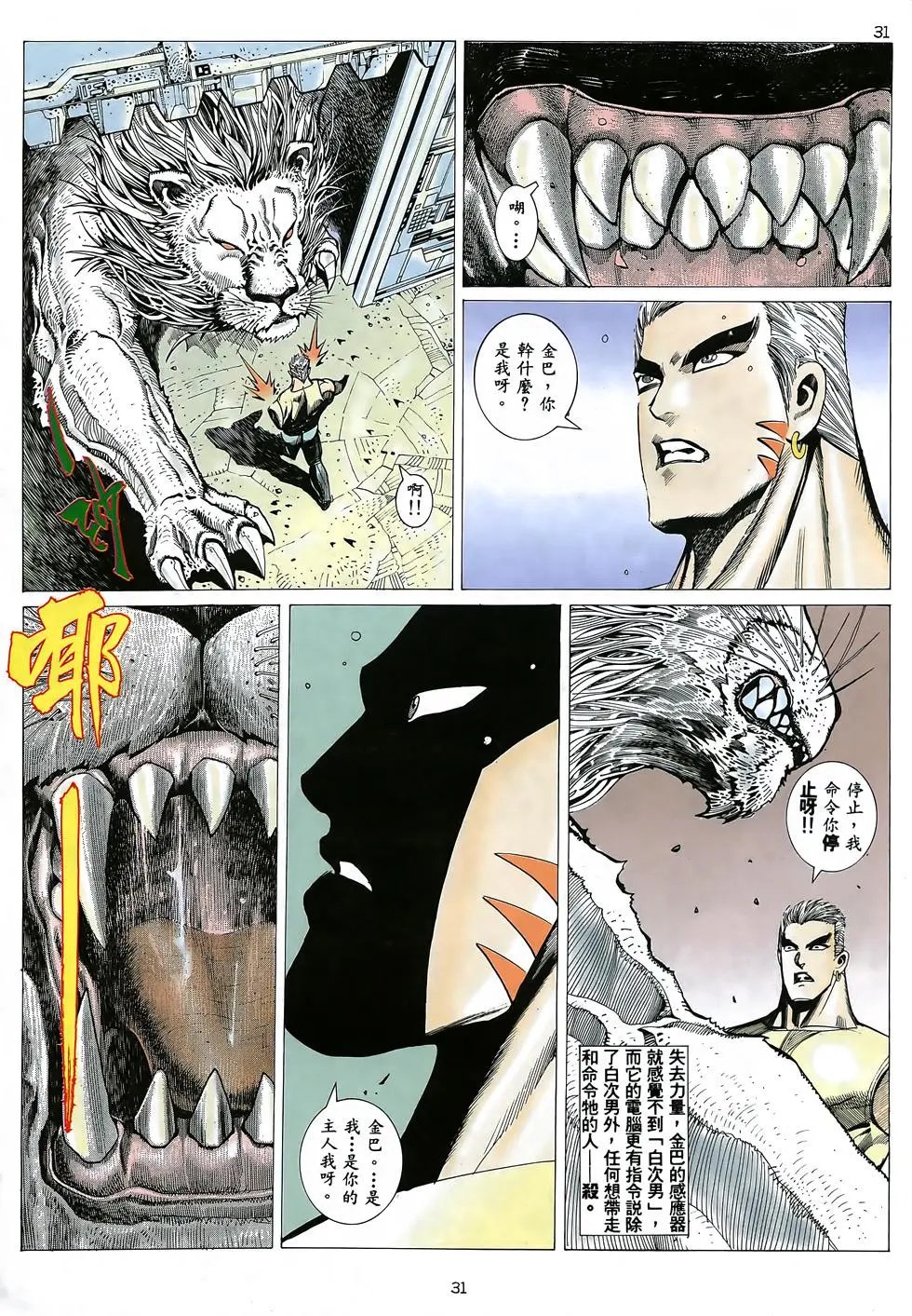 第27卷