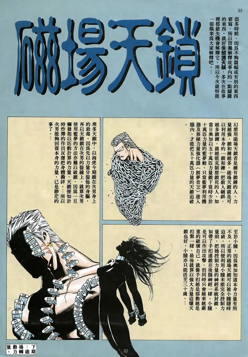 第27卷