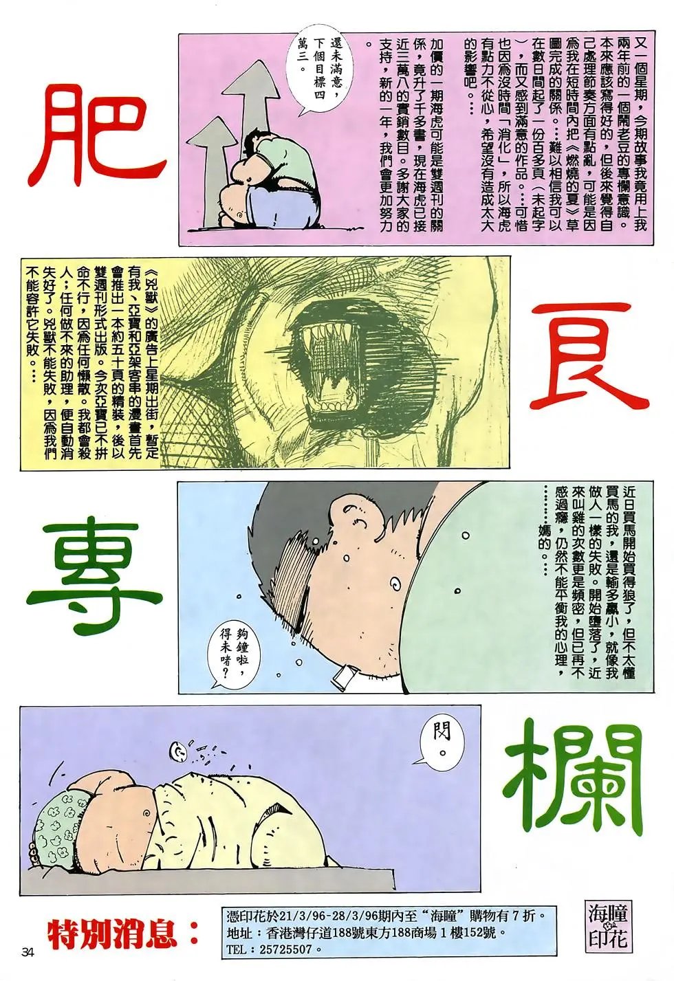 第27卷