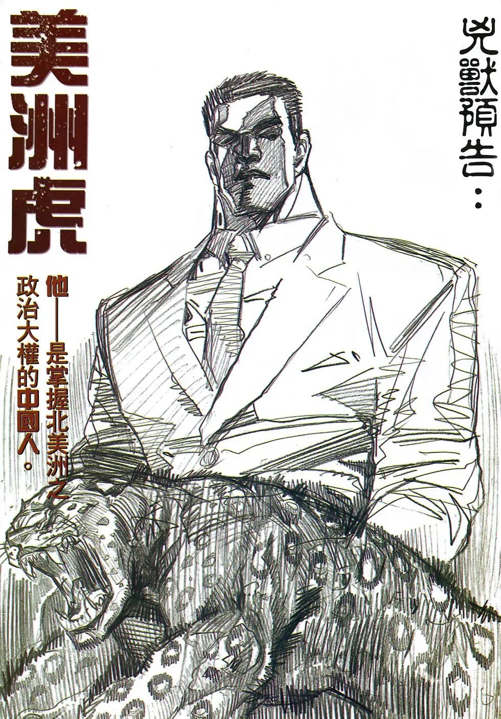 第27卷