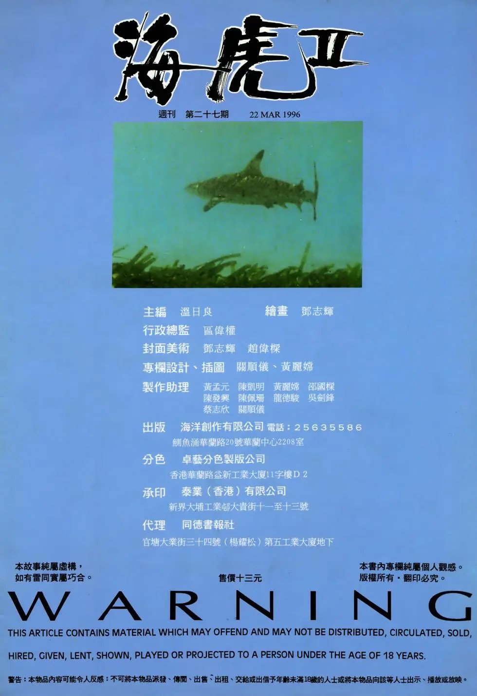 第27卷