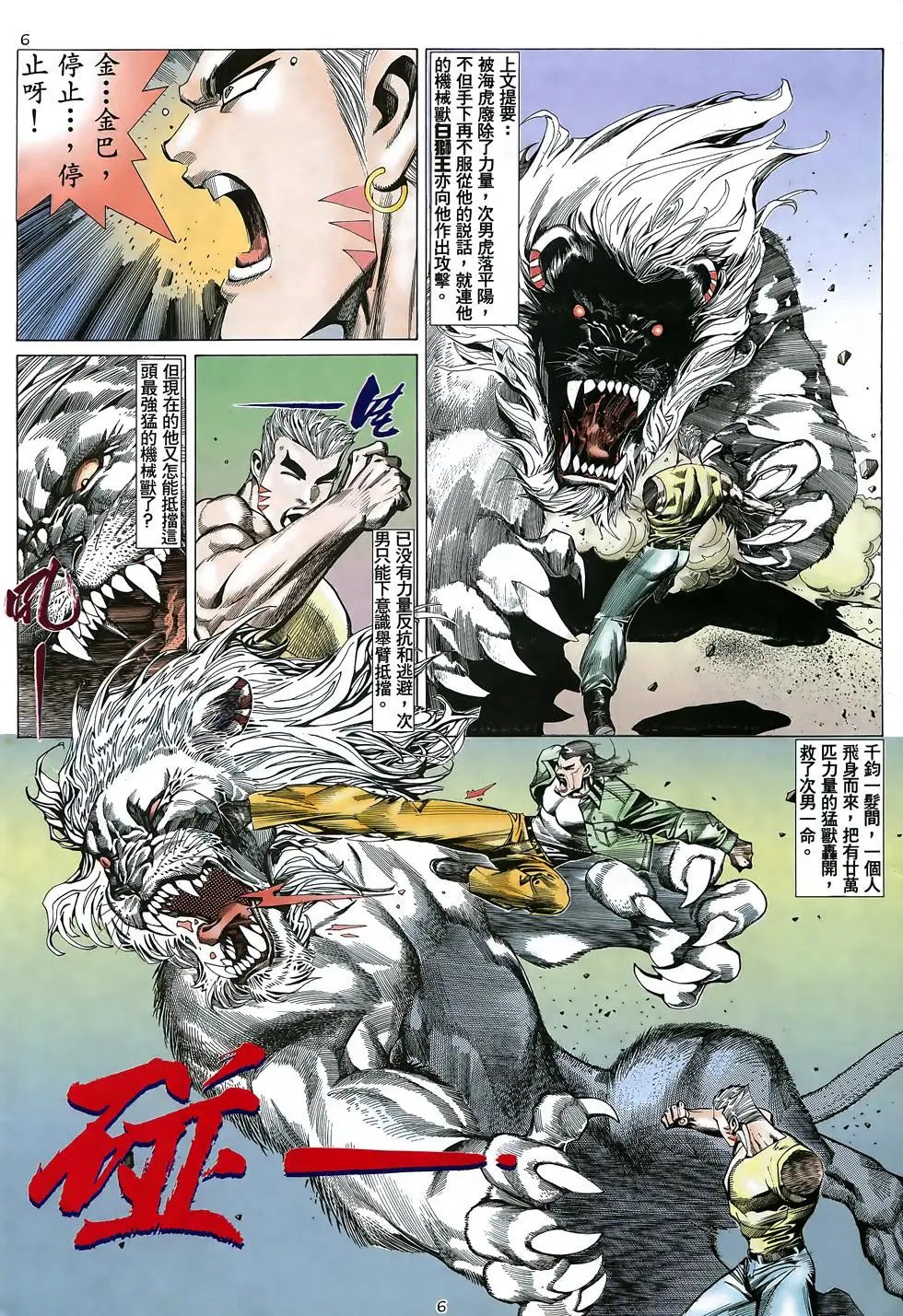 第28卷