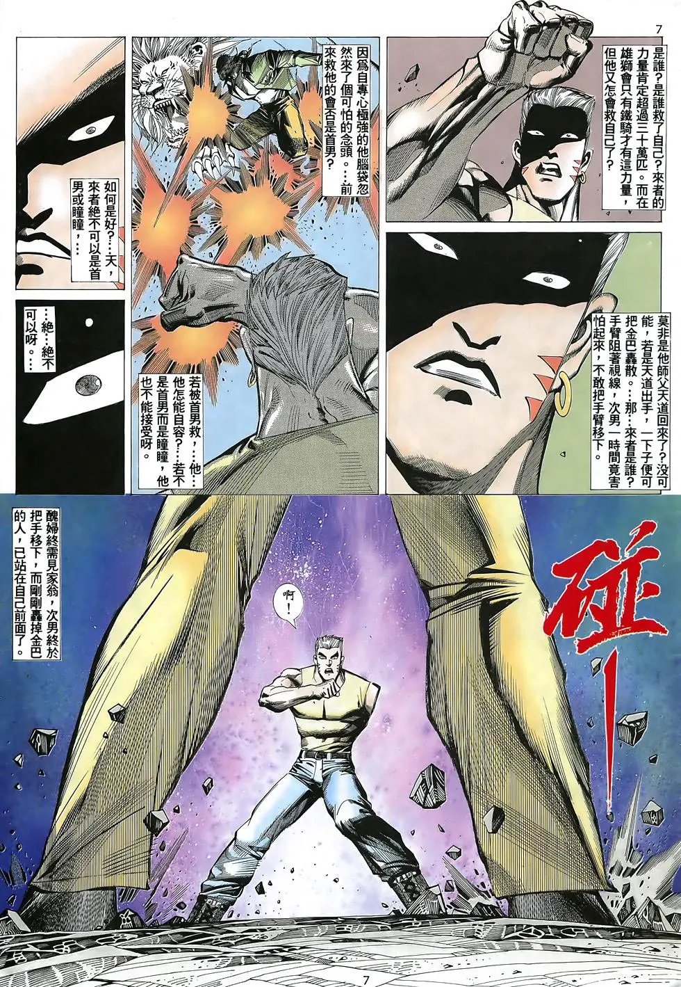 第28卷