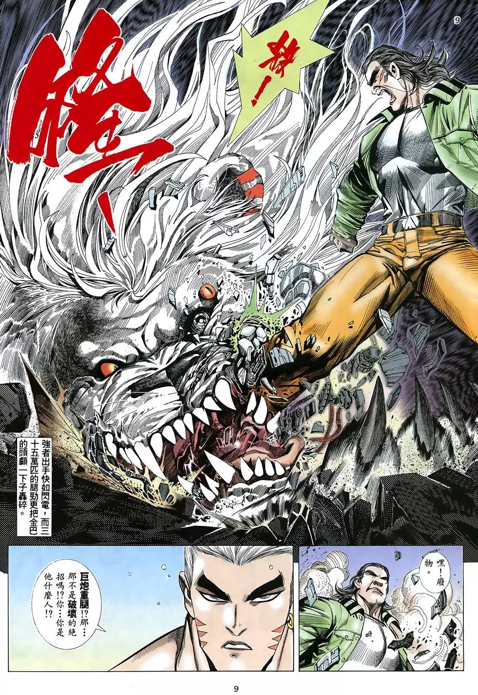 第28卷